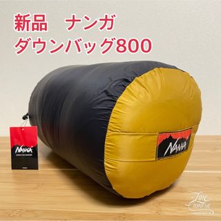 【新品未使用】NANGA  シュラフ  ダウンバッグ800