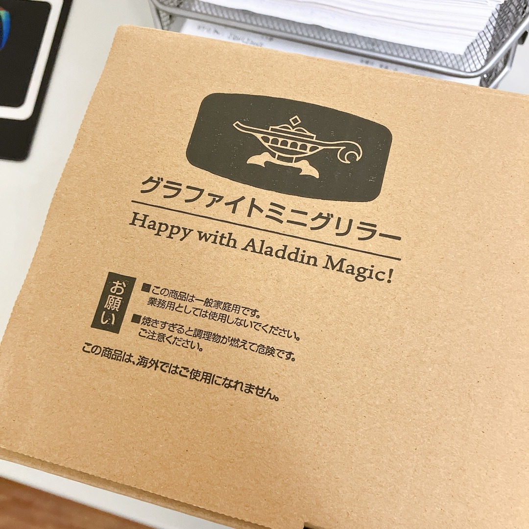 Aladdin(アラジン)のCAG-MG7AYD (H) グラファイトミニグリラー グレー ホットプレート スマホ/家電/カメラの調理家電(ホットプレート)の商品写真