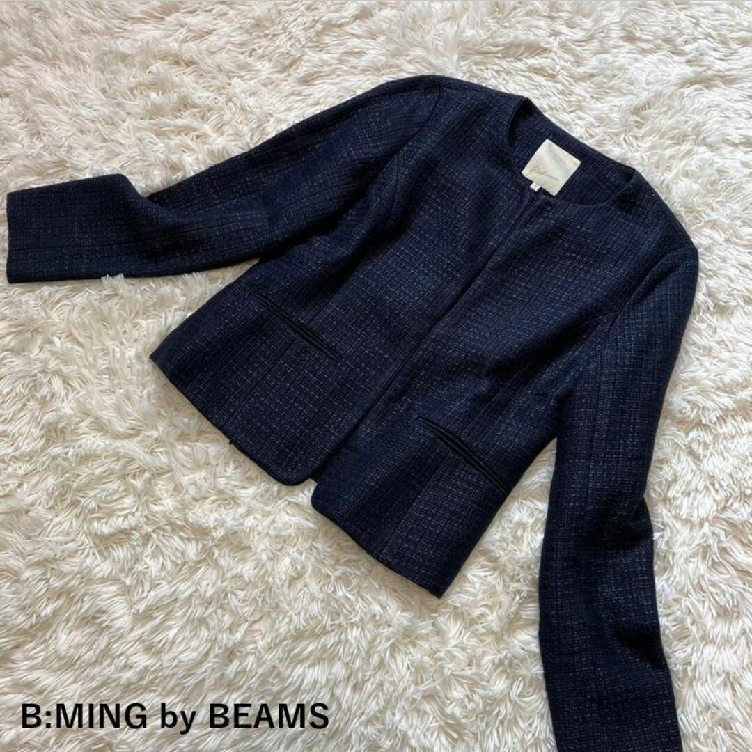 BEAMS(ビームス)の【美品】B:MING by BEAMS ツイード ノーカラー ジャケット レディースのジャケット/アウター(ノーカラージャケット)の商品写真