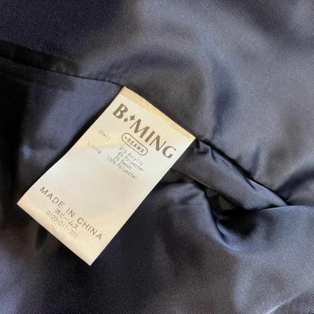 BEAMS(ビームス)の【美品】B:MING by BEAMS ツイード ノーカラー ジャケット レディースのジャケット/アウター(ノーカラージャケット)の商品写真