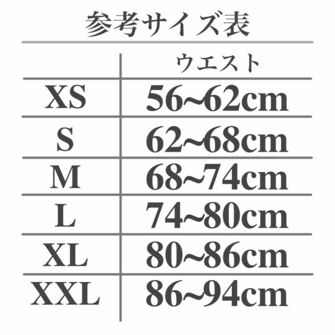 コルセット ダイエット くびれ 出腹 骨盤矯正 ウエストニッパー XL レディースのレディース その他(その他)の商品写真