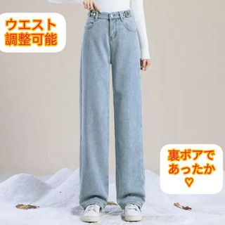 デニムパンツ　裏起毛ワイドデニムワイドパンツ　ワイドデニムパンツ　裏起毛パンツ (デニム/ジーンズ)