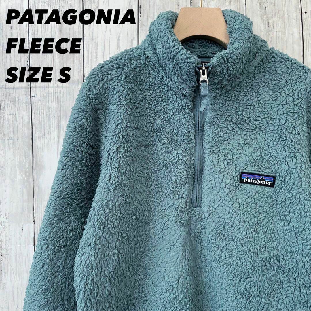 patagonia(パタゴニア)のレディース古着　パタゴニア　ロスガストハーフジップボアフリースシャツ　Sグリーン レディースのジャケット/アウター(ブルゾン)の商品写真