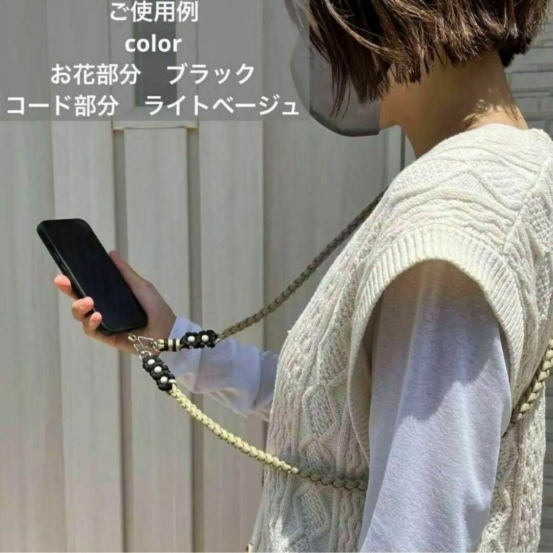 スマホ　ストラップ　パラコード　コットンパール　ハンドメイド　ブラック　ベージュ スマホ/家電/カメラのスマホアクセサリー(ストラップ/イヤホンジャック)の商品写真