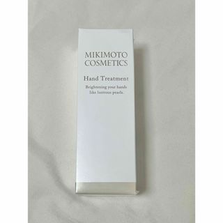 ミキモトコスメティックス(MIKIMOTO COSMETICS)の〈ミキモト〉ハンド トリートメント〈新品・未開封〉(ハンドクリーム)