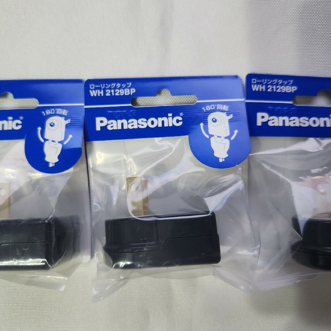 Panasonic(パナソニック)のパナソニック ローリングタップ 1個口 ブラック WH2129BP 3個 スマホ/家電/カメラのPC/タブレット(PC周辺機器)の商品写真