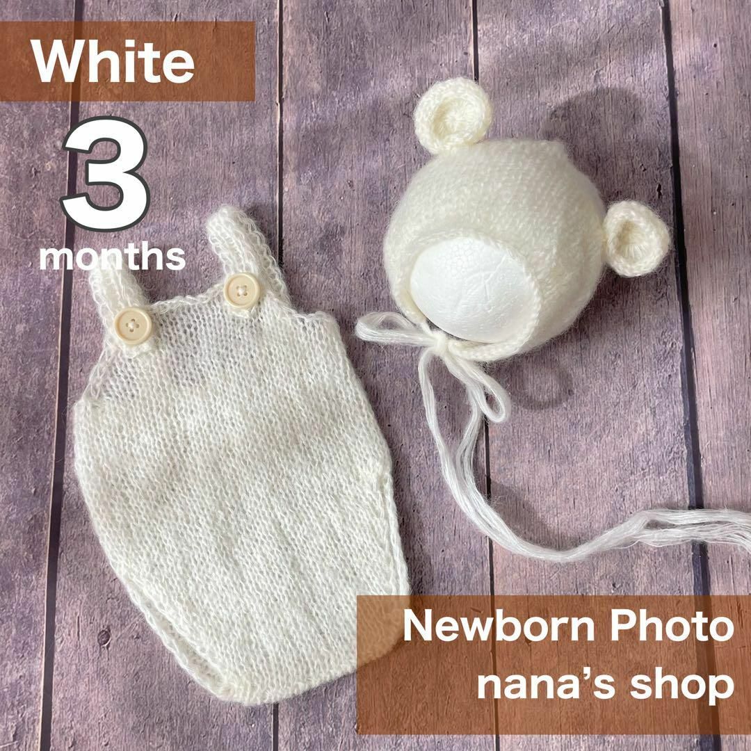 白♪3ヶ月くま耳帽子とくまコスチューム　ニューボーンフォト衣装　ボンネット | フリマアプリ ラクマ