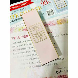 コスメ/美容4月末まで限定値下げロダン＆フィールズtotal rf serum