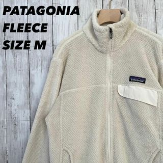 パタゴニア(patagonia)のレディース古着PATAGONIA パタゴニア　リツールブルジップジャケット　M(ブルゾン)