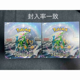 ポケモンカードゲーム　白熱のアルカナ　21BOX シュリンク付