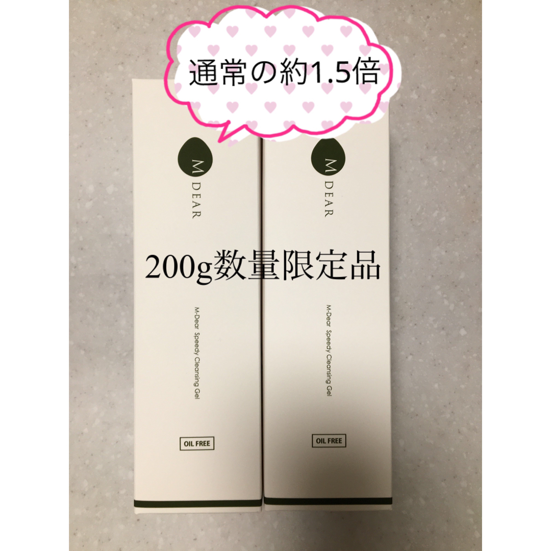 ノン F エナジー プレミアム 650g(2本セット) ノン F エナジー プレミアム 650g(2本セット)