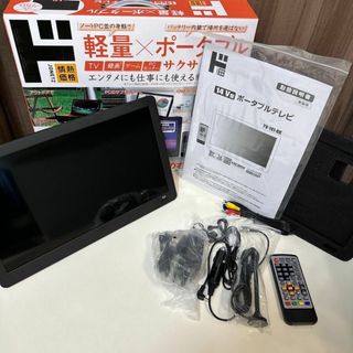 14インチポータブルテレビPCモニターパソコンモニタPCモニター車載モニタ