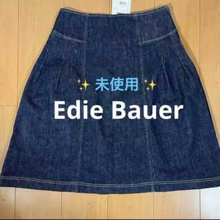 エディーバウアー(Eddie Bauer)の✨ 未使用 ✨ 【 Edie Bauer 】エディーバウアー デニム スカート(ひざ丈スカート)