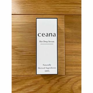 【限定価格】CEANA ホットディープセラム(美容液)