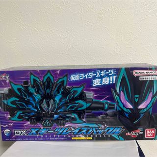 仮面ライダー セイバー 最光聖剣 サイコウドライバー 光剛剣最光 延長パーツ