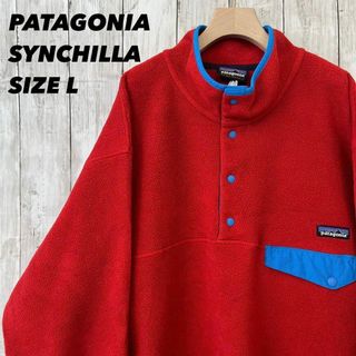 patagonia - パタゴニア メンズ R2ジャケット 黒 Black XS 2019モデル ...