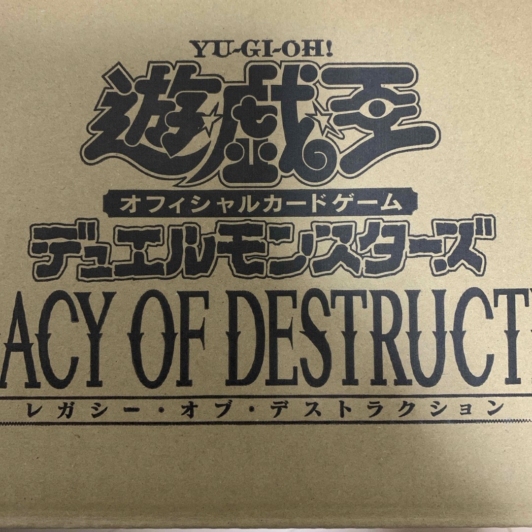 通販生活 ファッション 遊戯王OCG LEGACY OF DESTRUCTION 未開封 通販生活 ファッション 遊戯王OCG LEGACY OF DESTRUCTION 未開封