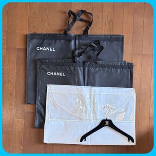 シャネル(CHANEL)のCHANEL ガーメントバッグ ケース(その他)