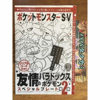 るるぶフランス パリ　ヴェルサイユ　ロワール　コート・ダジュール ’０９～’１０/ＪＴＢパブリッシング