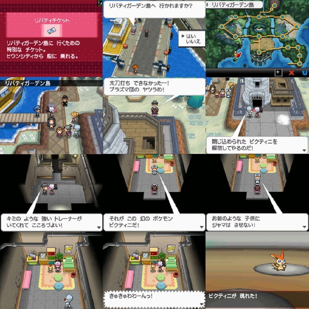 ニンテンドーDS(ニンテンドーDS)のポケットモンスター ブラック エンタメ/ホビーのゲームソフト/ゲーム機本体(携帯用ゲームソフト)の商品写真