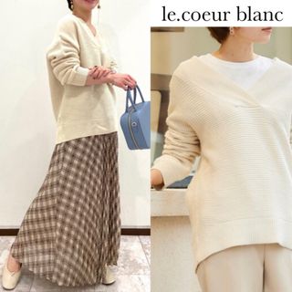 ルクールブラン(le.coeur blanc)のルクールブラン ガーター編み Ｖネック ニット プルオーバー(ニット/セーター)