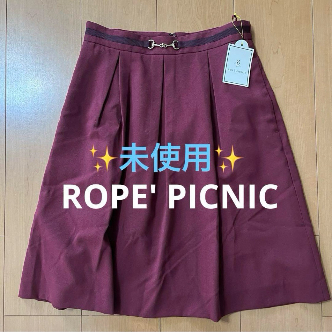 Rope' Picnic(ロペピクニック)の✨ 未使用 ✨ ロペピクニック スカート38 M  ROPE PICNIC   レディースのスカート(ひざ丈スカート)の商品写真