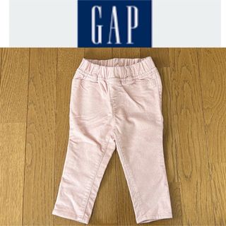 ベビーギャップ(babyGAP)のラメ コーデュロイ パンツ 80㎝ 女の子 ベビー キッズ GAP(パンツ/スパッツ)