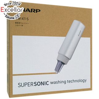 シャープ(SHARP)のSHARP　超音波ウォッシャー　UW-X1-S　シルバー(その他)