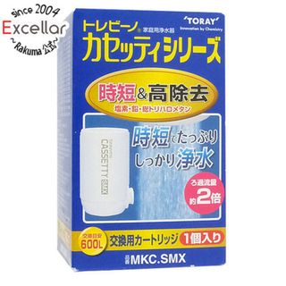 トウレ(東レ)の【新品訳あり(箱きず・やぶれ)】 東レ　浄水器 トレビーノ 交換カートリッジ MKC.SMX(浄水機)