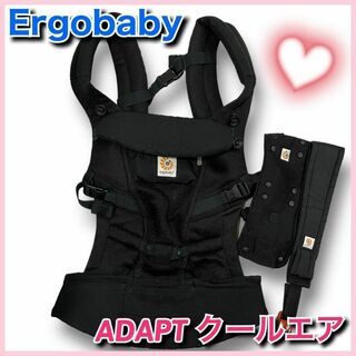 Ergobaby - 【即・翌日発送♡】 新品未使用・正規品 アーティポッペ