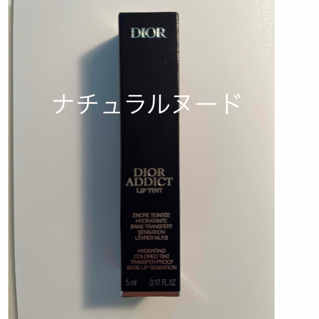 Dior(ディオール)のディオール　アディクトリップ　リップティント　ナチュラルヌード コスメ/美容のベースメイク/化粧品(リップグロス)の商品写真