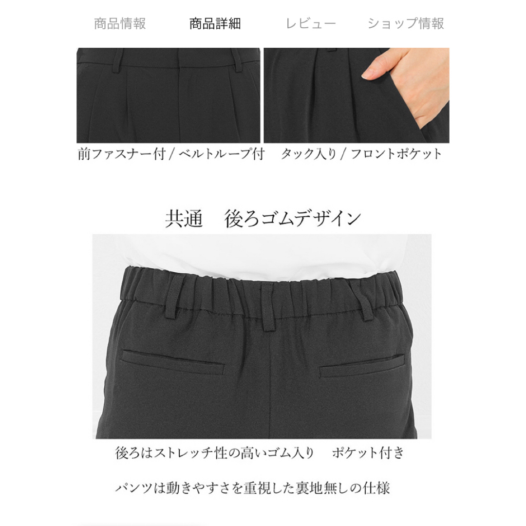 AddRouge 黒　パンツスーツ レディースのフォーマル/ドレス(スーツ)の商品写真