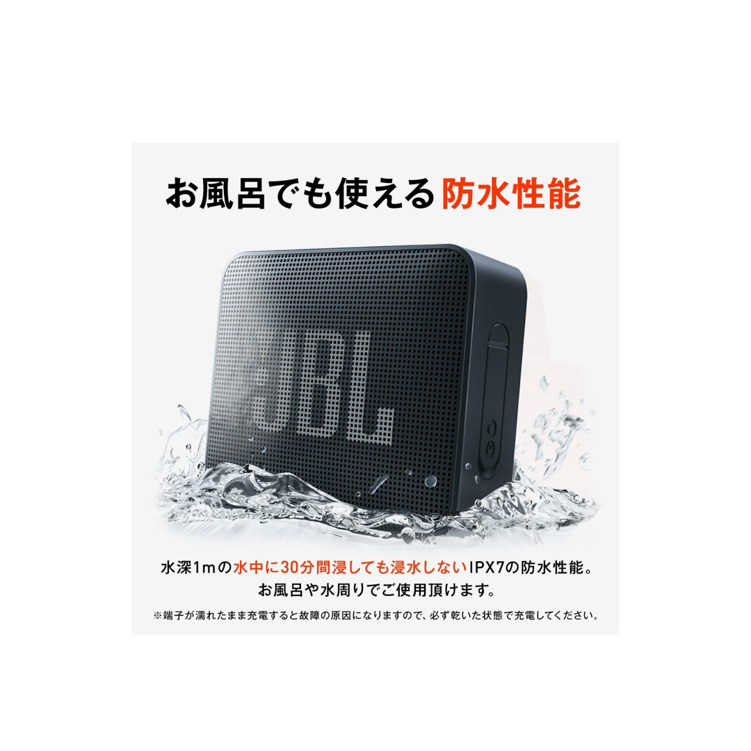 JBL GO ESSENTIAL 楽器のレコーディング/PA機器(スピーカー)の商品写真