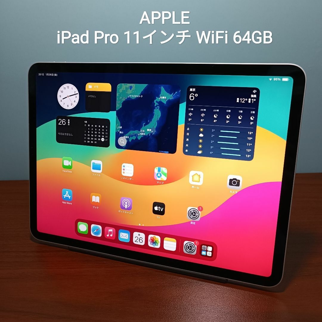 (美品) iPad Pro 11インチ 第ー世代 WiFi 64GB 22号iPad6世代2018
