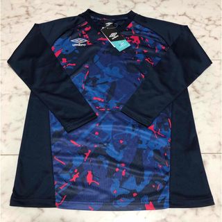 アンブロ(UMBRO)の新品未使用 アンブロ 150cm 160cm  長袖Tシャツ 吸水速乾 長袖(Tシャツ/カットソー)