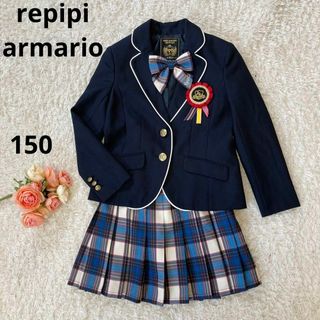 repipi armario - 【美品】repipi armario 卒服 ワンピース repipi armario - 【美品】repipi armario 卒服 ワンピース