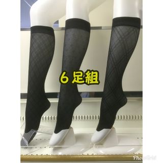 【匿名配送】柄サポートハイソックス 3柄組×2セット(６足組)(ソックス)