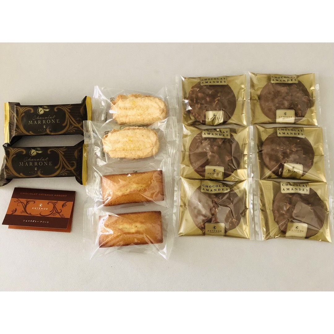 お菓子詰め合わせ　アンテノール　 食品/飲料/酒の食品(菓子/デザート)の商品写真