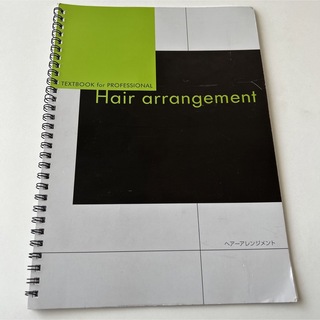 Hair arrangement テキスト(語学/参考書)