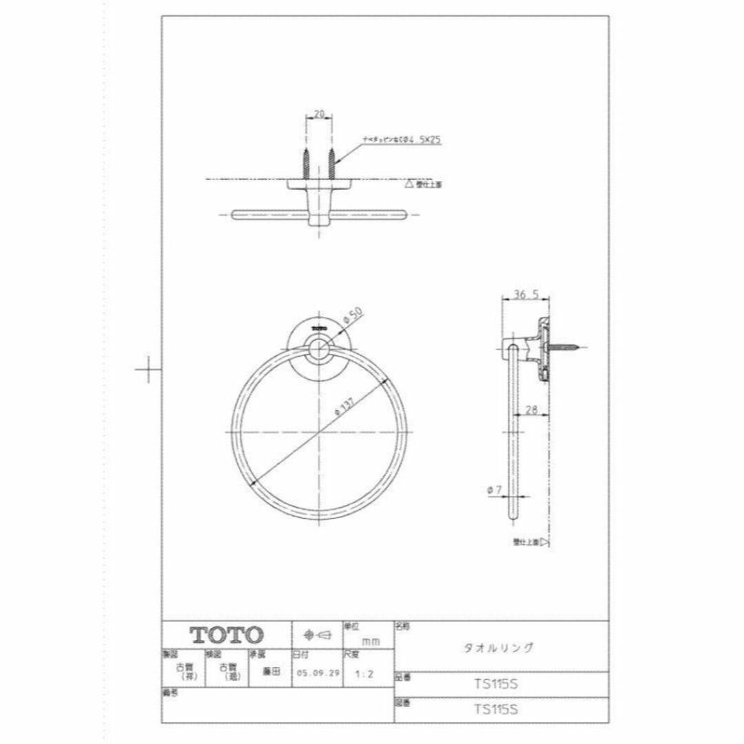 TOTO - 新品☆TOTO タオルリング TS115S ステンレス製 YT410 タオル