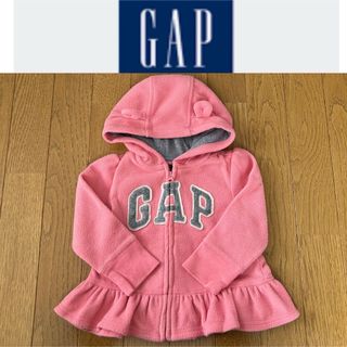 ベビーギャップ(babyGAP)のロゴ パーカー トップス アウター 80㎝ 女の子 ベビー キッズ GAP(ジャケット/コート)