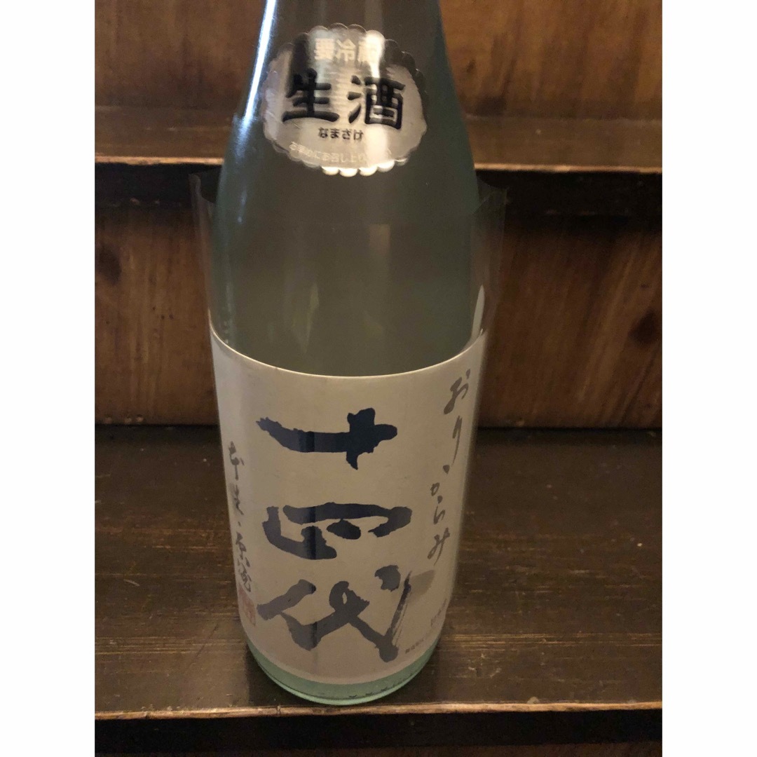 十四代　おりがらみ　1.8L 1本 食品/飲料/酒の酒(日本酒)の商品写真