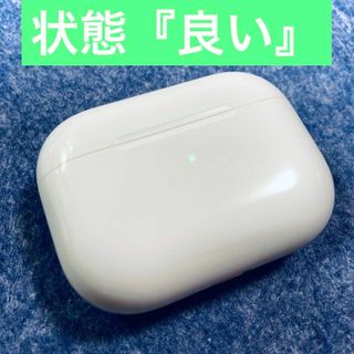 アップル(Apple)のAirPods Pro　本体　充電ケース　第一世代　エアーポッツプロ　A2190(ヘッドフォン/イヤフォン)