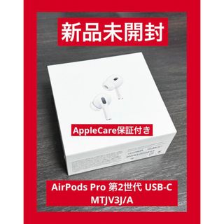 Apple - Apple AirPods Pro 充電ケースのみ USED美品 第一世代