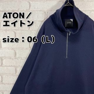 ATON - ATON エイトン スウェット 4(M位) ピンク系 【古着】【中古】の