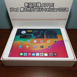 Apple - ほぼ新品！ipadpro 第3世代 12.9型 1TB シルバーの通販 by け ...