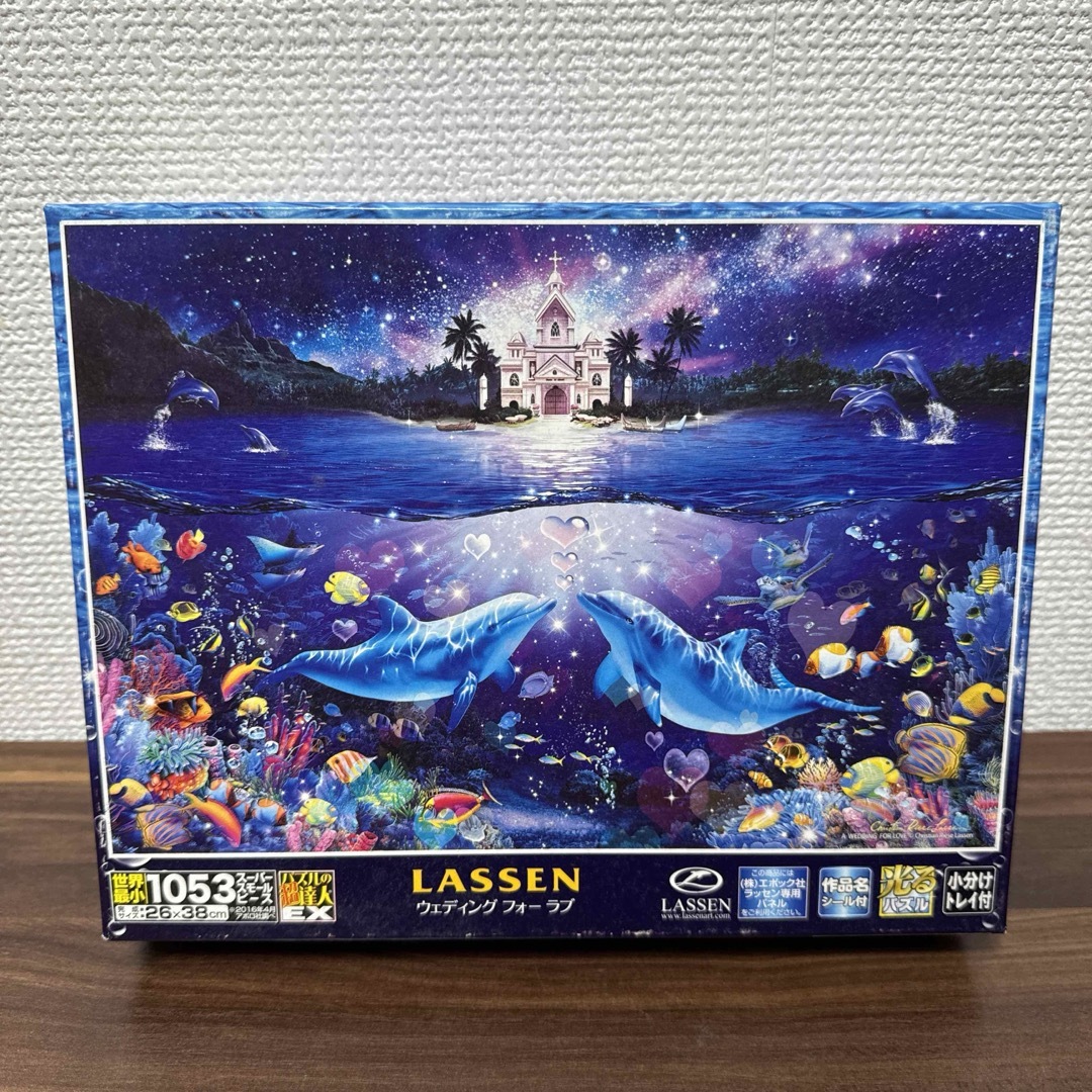 【未使用・送料無料】LASSEN ラッセン ジグソーパズル 3点セット エンタメ/ホビーのエンタメ その他(その他)の商品写真