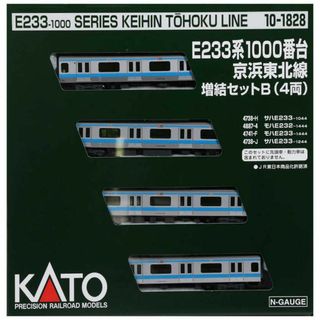 KATO 10-1828 E233系 1000番台 京浜東北線 4両増結セットB(鉄道模型)