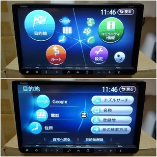 クラリオン - マツダ 純正ナビ 型式 C9CE Clarion NX710 同等品 DVDの クラリオン - マツダ 純正ナビ 型式 C9CE Clarion NX710 同等品 DVDの