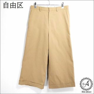 ジユウク(自由区)の自由区 レディース パンツ ワイドパンツ M(カジュアルパンツ)